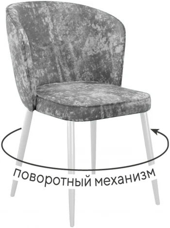 Стул DikLine 348 поворотный M13 светло-серый, ножки белые арт.00-00074680