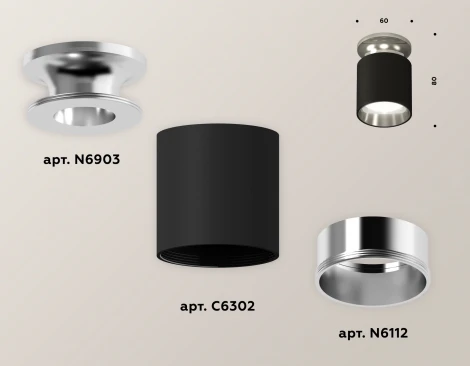 Накладной точечный светильник Ambrella Techno Spot XS6302122 (220V, круглые)