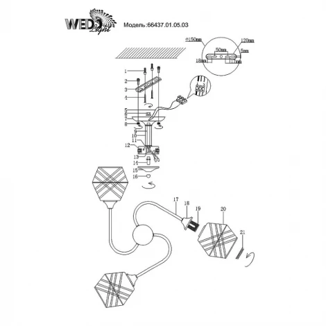 Потолочная люстра Wedo Light Valya 66437.01.05.03