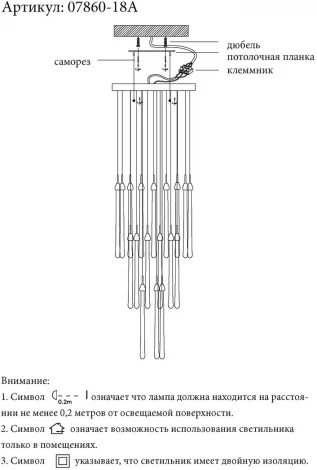 Подвесной светильник каскадный Kink Light Асмер 07860-18A,36 (LED, 220V, на проводе)