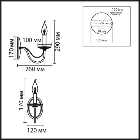 Бра Lumion Incanto 8033/1W металл/стекло, медь/прозрачный E14 1*40W 220V