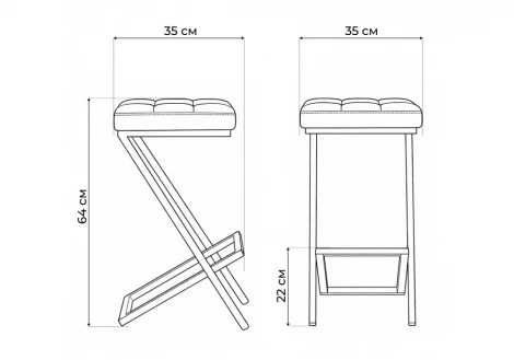 Полубарный стул Амаури Woodville 664655