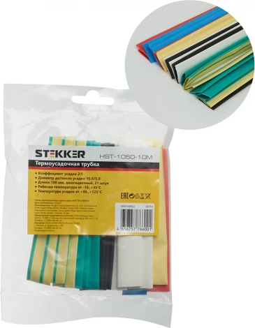 Трубка термоусадочная 100 мм 21 шт. Stekker 39714