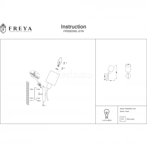 Бра Freya Vivian FR5003WL-01N