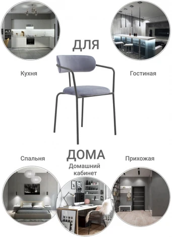 Стул Ant серый Bradex Home FR 0370