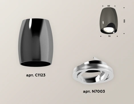 Накладной точечный светильник Ambrella XS XS1123001 (круглые)