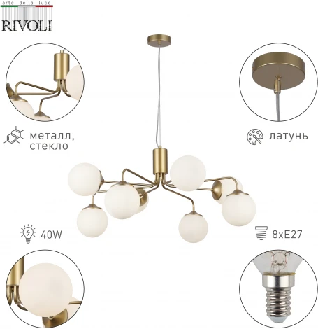 Подвесная люстра Rivoli Felicity 3150-308