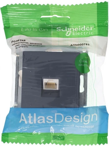 Розетка встраиваемая Ethernet RJ-45 (грифель) Systeme Electric AtlasDesign ATN000783
