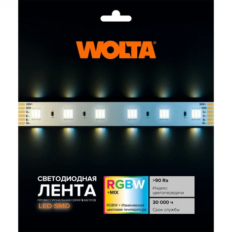 Светодиодная лента Wolta WLS5050-16W/RGBWMIX/24H60-01 SMD5050 16Вт RGB-W MIX 3000-6500К 24В IP20 60 led/m