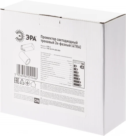 Трековый светильник ЭРА STR-30-99-40K-B20
