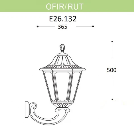 Настенный фонарь уличный Fumagalli Rut E26.132.000.BYF1R (220V, IP55)