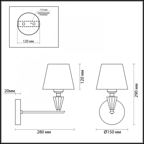 Бра Lumion Loraine 3733/1W (220V)