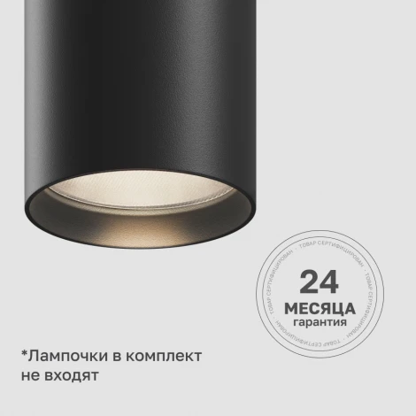 Подвесной светильник Nuvolt Bein LPL-005B