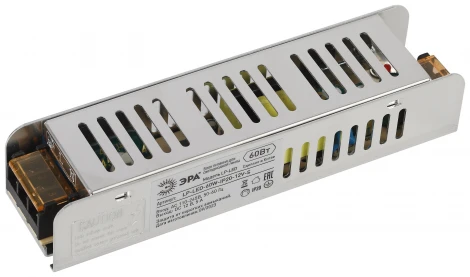 Блок питания 12V светодиодной ленты 60W ЭРА LP-LED-60W-IP20-12V-S
