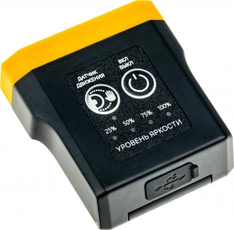 Налобный фонарь светодиодный с датчиком движения Ritter 56210 2