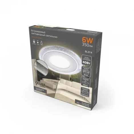 Встраиваемый точечный светильник Gauss Bubbles BL314 (регулировка яркости, LED, 220V, круглые)