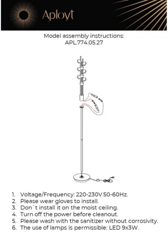 Торшер светодиодная с выключателем Aployt Delfin APL.774.05.27 (220V, шарики)