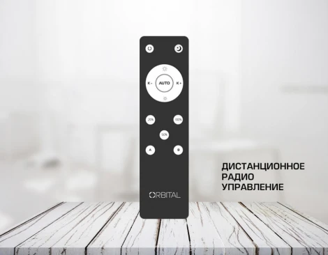 Потолочный светильник Ambrella Parus FP2354 WH 128W D480*480 (регулировка яркости, LED, 220V, пульт управления)