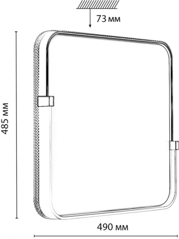 Настенно-потолочный светильник Sonex Olidi White 7680/EL пластик/золотой LED 70Вт 3000-6000К 490х485 IP43 пульт ДУ (220V)