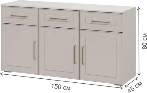 Комод Мотру ТБ-01 (Мотру ТБ-01 кашемир / шампань) Woodville арт.584201