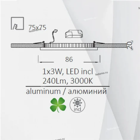 Встраиваемый точечный светильник Arte Lamp Fine A2403PL-1WH