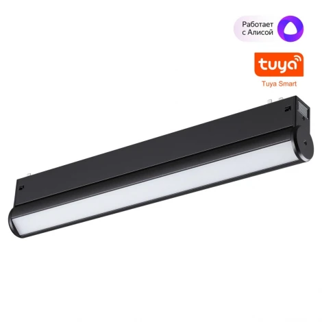 Трековый светильник однофазный светодиодный Novotech Vector 359953 черный диммир. со сменой цв.температуры, пульт ДУ/Tuya Smart Life LED 18W 90-240V