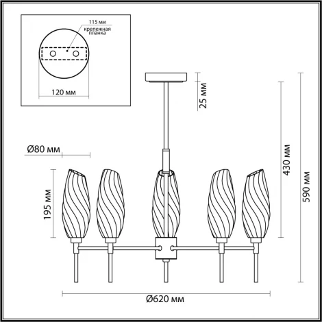 Потолочная люстра на штанге Lumion Shivon 6518/5C золотой G9 5*40W 220V