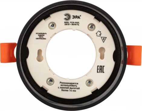 Встраиваемый точечный светильник ЭРА KL82 BK (220V, круглые)