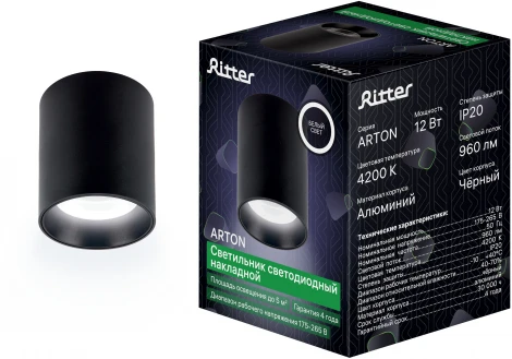 Накладной светильник Ritter Arton 59979 1