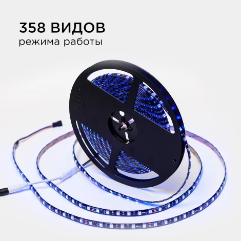 Комплект адресной светодиодной ленты 24В 14,4Вт/м SMD5050 60д/м IP65 ширина подложки 10мм(черная) 10м, RGB с аксессуарами Apeyron 10-102