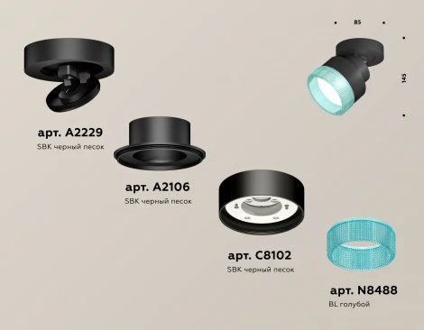 Спот Ambrella Techno Spot XM8102043 (220V, круглые)