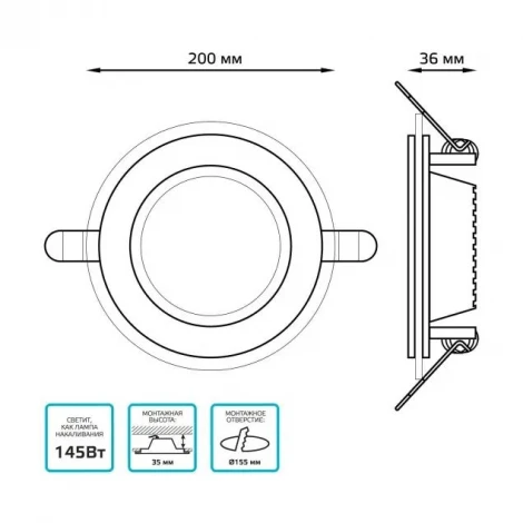 Точечный встраиваемый светильник Gauss Glass 947111218 (LED, 220V, круглые)