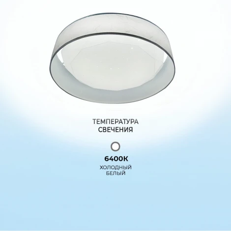 Потолочный светильник Seven Fires Лагом 48205.23.18.64WT