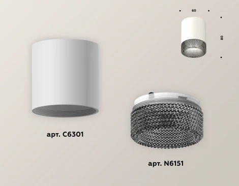 Накладной точечный светильник Ambrella XS XS6301041 (220V, круглые)