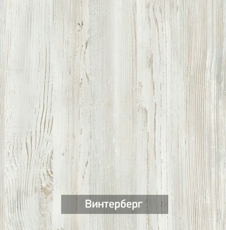 Тумба Ивару ОЛЬГА-МИЛК 52, Винтерберг