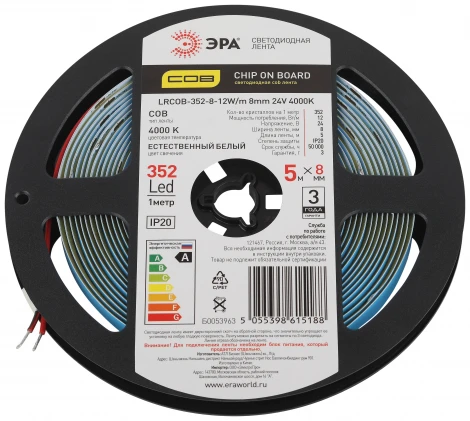 Светодиодная лента 24V 5м белый дневной ЭРА LRCOB-352-8-12W/m 8mm 24V 4000K