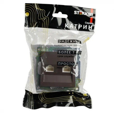 Розетка Ethernet RJ-45 двойная (шоколад) Stekker Катрин 50006