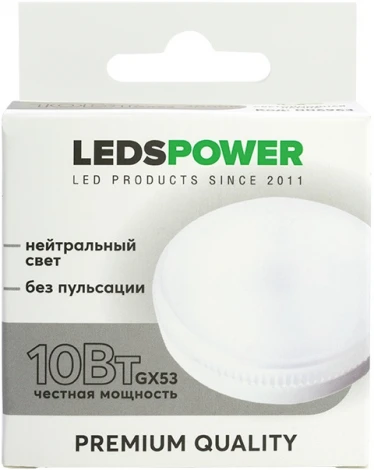 Лампочка светодиодная GX53 10Вт 4000K LEDS POWER 006963