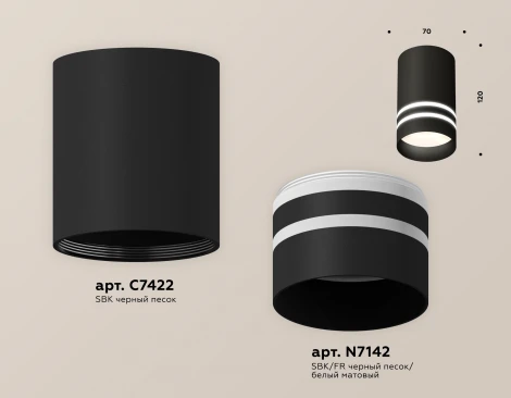 Накладной точечный светильник Ambrella Techno Spot XS7422022 (круглые)