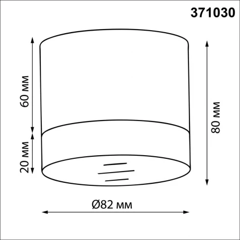 Светильник накладной Novotech Gem 371030 черный IP20 GX53 12Вт 220-240V