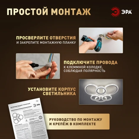 Потолочная люстра на штанге светодиодная с пультом ЭРА Ring CLL-1-90-RC WH