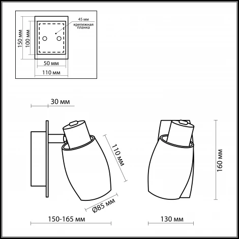 Спот Odeon Light Sinco 2069/1W