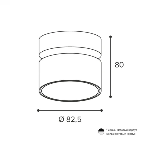 Точечный светильник накладной Wolta WSL-GX53/02W под лампу GX53 Белый BASIC