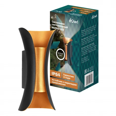 Архитектурная подсветка светодиодная duwi 24787 0