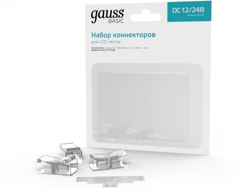 Набор коннекторов Gauss BT400 Т-образный коннектор, 3 клипсы, 8-10 мм