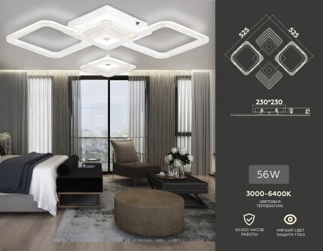 Потолочная люстра Ambrella ACRYLICA FA4281 (LED, 220V, пульт управления)