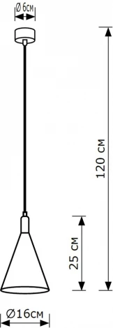 Подвесной светильник Lighthall Glaro LH012087 (220V, на проводе)