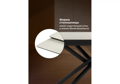 Керамический стол Мэриан 120 Notta 625719