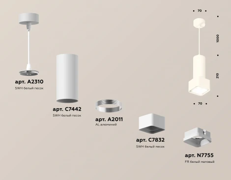 Подвесной светильник Ambrella Techno Spot XP7832001 (220V)