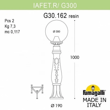 Наземный фонарь Fumagalli Globe 300 G30.162.000.BYE27